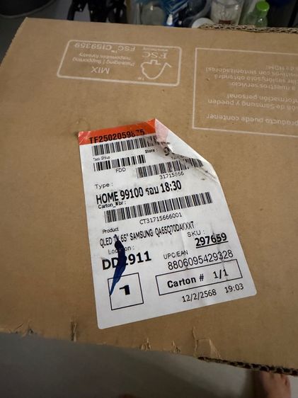 ทีวี 65 นิ้ว samsung q70d 65 รูปที่ 3