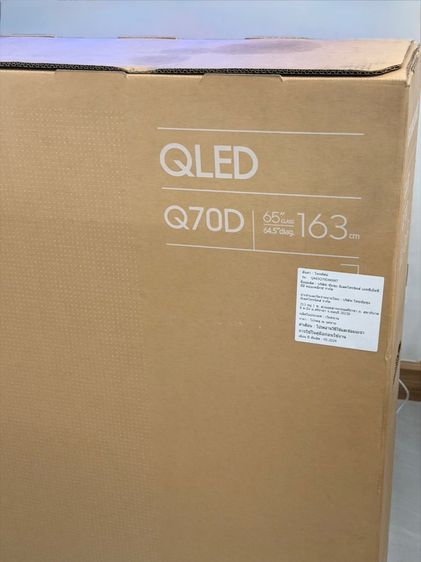 ทีวี 65 นิ้ว samsung q70d 65 รูปที่ 4