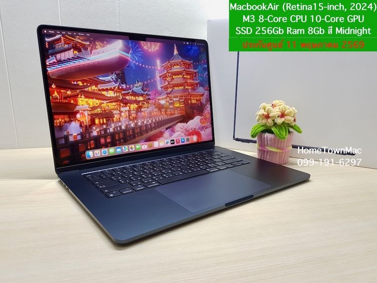 Apple Macbook Air แมค โอเอส 8 กิกะไบต์ อื่นๆ ใช่ MacbookAir (Retina15-inch, 2024) M3 8-Core CPU 10-Core GPU SSD 256Gb Ram 8Gb สี Midnight ครบกล่อง มีประกัน