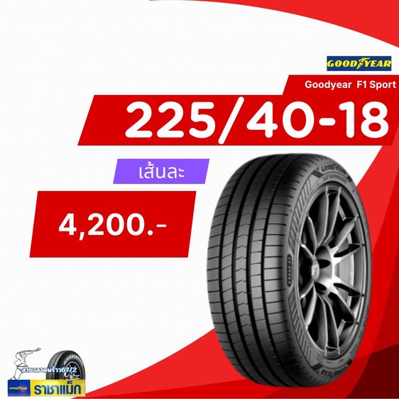 ยางใส่MAZDA CX30  215 55R18 ยางถูกใช้งานดี ราคาประหยัด  รูปที่ 3