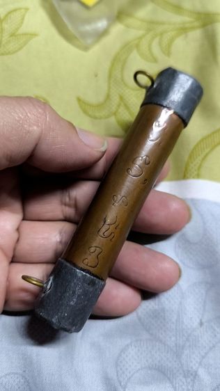 ตะกรุดเก่า