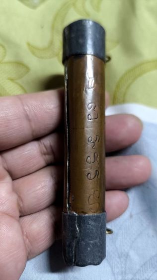 ตะกรุดเก่า รูปที่ 2