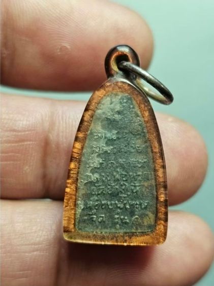 เตารีด รุ่น1 หลวงปู่ทวด วัดช้างให้ ปัตตานี ปี2507 รูปที่ 2