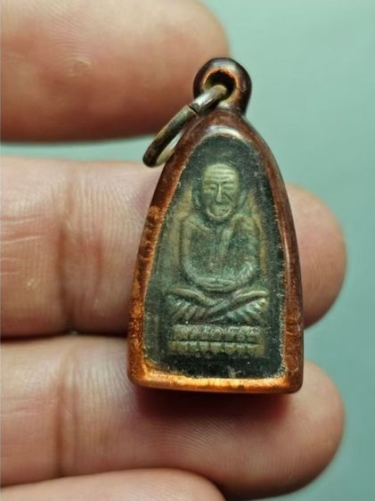 เตารีด รุ่น1 หลวงปู่ทวด วัดช้างให้ ปัตตานี ปี2507