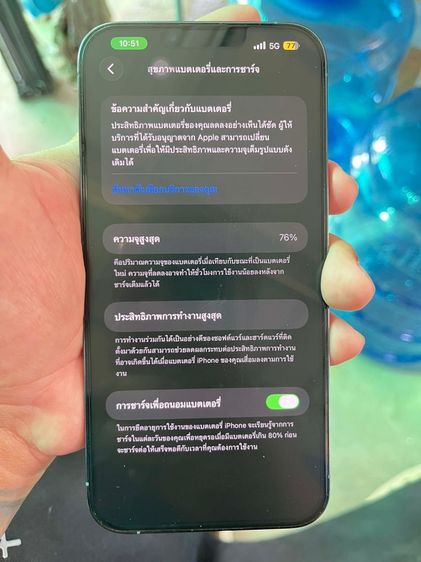 ไอโฟน13โปรแม็ก รูปที่ 3