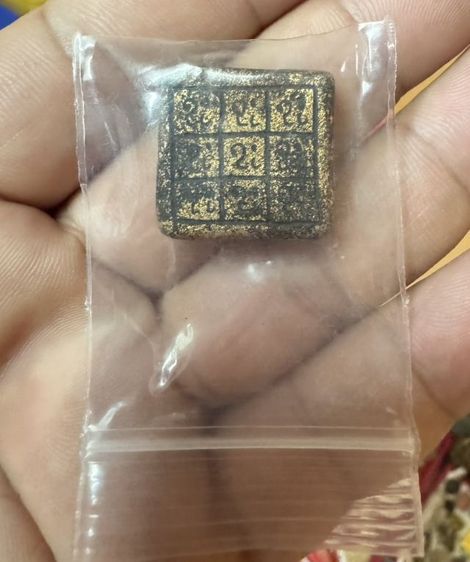 ยามหารัตนะคัมภีระ