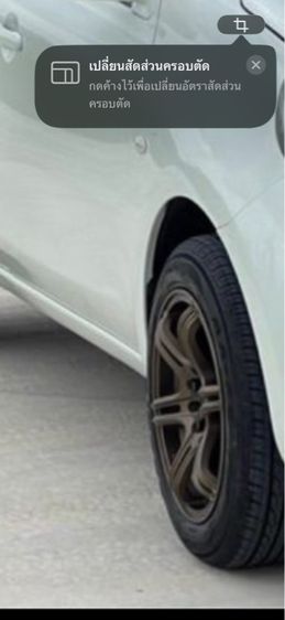 ล้อแม็ก 15“