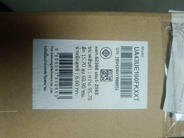 TV Samsung UHD 4k UE100F ยังไม่เคยแกะ