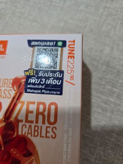หูฟัง True wireless ยี่ห้อ JBL รุ่น True 225 ของใหม่ ยังไม่ได้แกะกล่อง รูปที่ 2