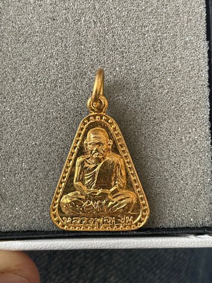 หลวงพ่อเงินจอบใหญ่ ปี2516