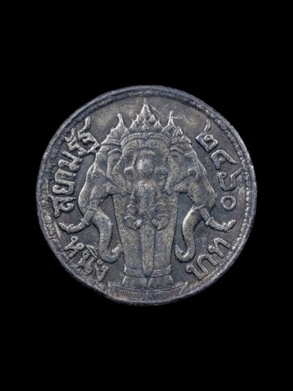 เหรียญเนื้อเงินช้างสามเศียรรัชกาลที่6 รูปที่ 2