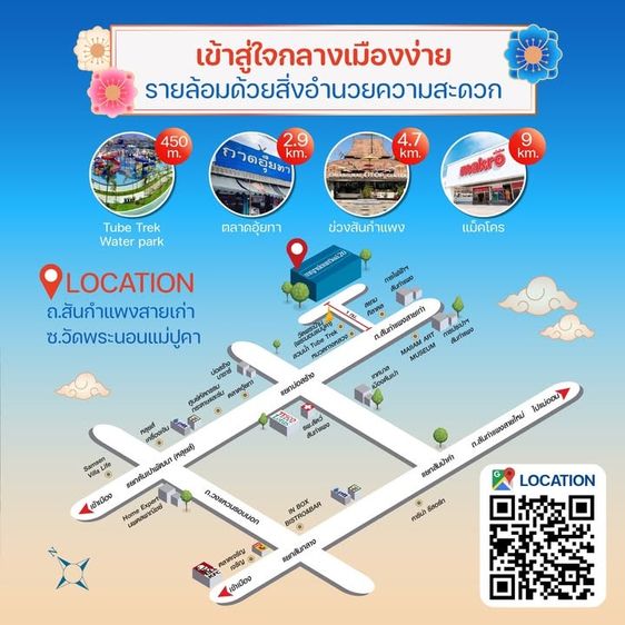 อื่นๆ ไม่มี 𝗞𝗮𝗿𝗻𝗸𝗮𝗻𝗼𝗸 𝗩𝗶𝗹𝗹𝗲 𝟮𝟬 บ่อสร้าง-สันกำแพง บ้านเดี่ยวหลังใหญ่ใกล้เมือง รูปที่ 3