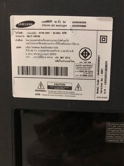แอลซีดี ทีวี SAMSUNG 40 นิ้ว ปี 2555 เปิดติด รูปที่ 4