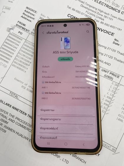 Samsung A55. 5G รูปที่ 6