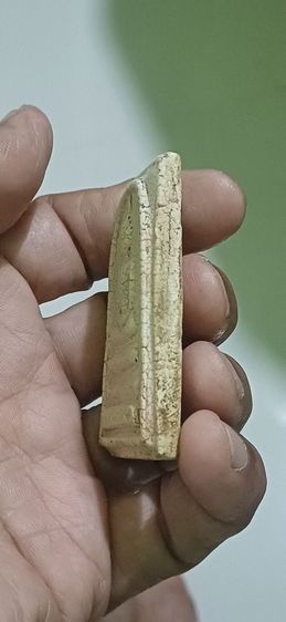 สมเด็จหบังคาถาชินบันชร