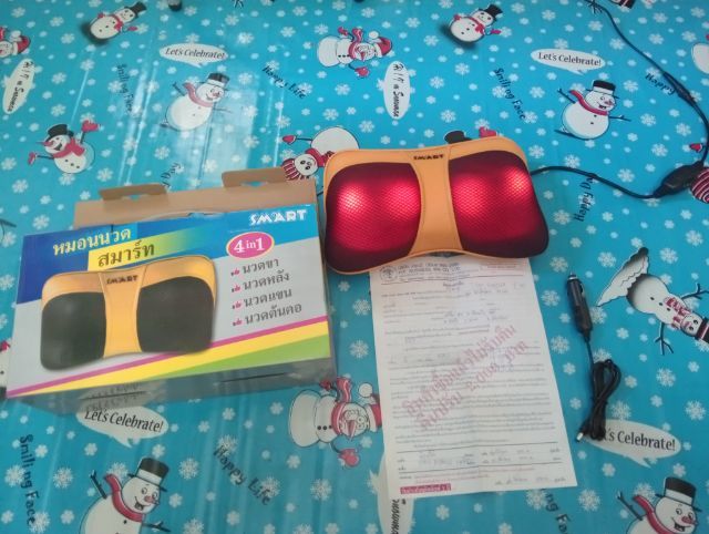 เครื่องนวด smart