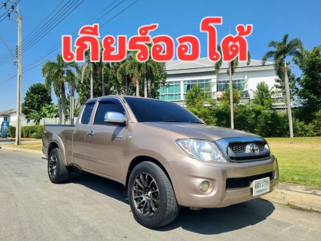 รถ Toyota Hilux Vigo 2.7 G สี บรอนซ์ทอง
