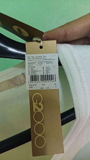 เสื้อคาริแกนแบรนด์ g2000 ใหม่ป้ายห้อย รูปที่ 5