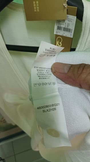 เสื้อคาริแกนแบรนด์ g2000 ใหม่ป้ายห้อย รูปที่ 7