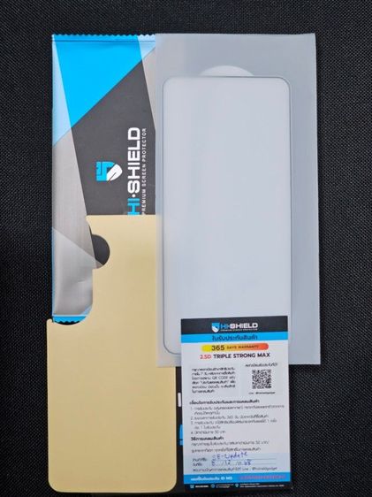(สินค้าใหม่ แท้)ฟิล์มกระจก HiShield 2.5D Triple STRONG MAX สำหรับ Samsung Galaxy S25 รูปที่ 2