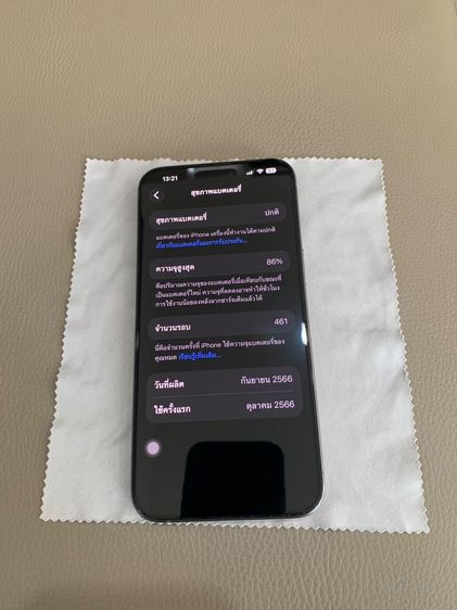 iPhone 15pro max ความจุ256GB รูปที่ 2