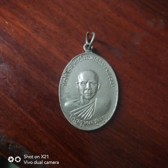 วัดร้อยไร่ปีเก่า2518