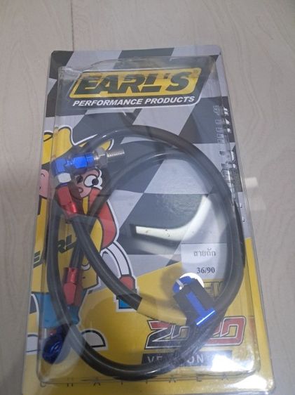 ชุดเบรคหน้าWAVE125i(บังลม) ของใหม่ไม่ได้ใช้งาน รูปที่ 7