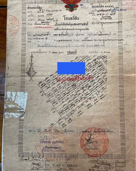 ตกแต่งครบ 2010 ขายที่ดินเปล่าและที่ดินพร้อมบ้าน2ชั้น และ1 ชั้น มี 4 แปลง รูปที่ 2