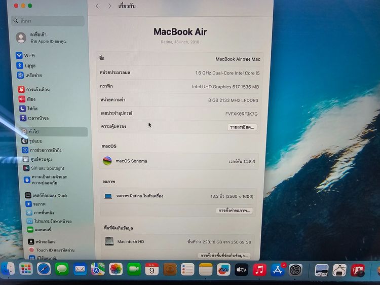 ขาย MacBook Air 13 2018 SSD 256 GB มือสอง รูปที่ 10