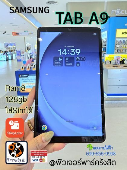 SAMSUNS TAB A9 รูปที่ 5