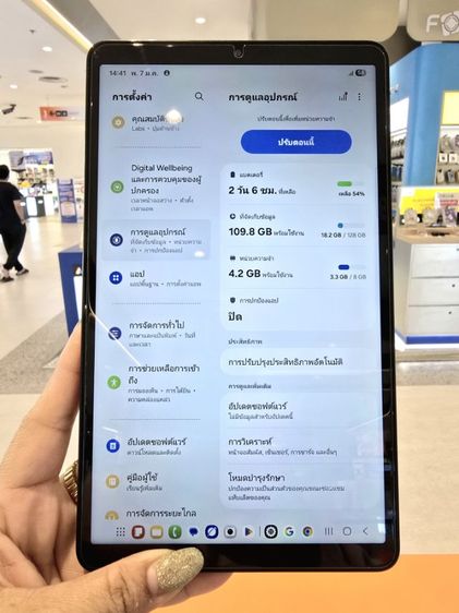 SAMSUNS TAB A9 รูปที่ 10