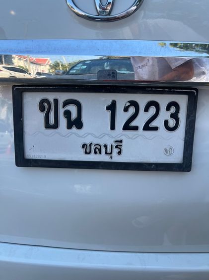 ทะเบียนรถยนต์