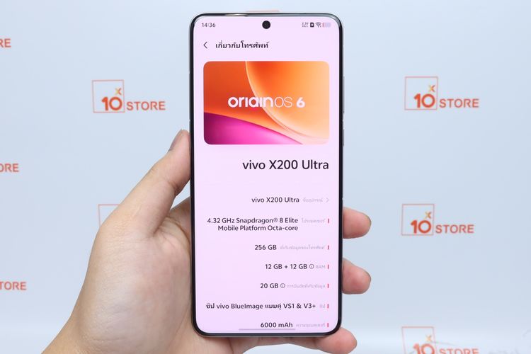 Vivo X200 Ultra 12.256GB - IDPS26010001 รูปที่ 12