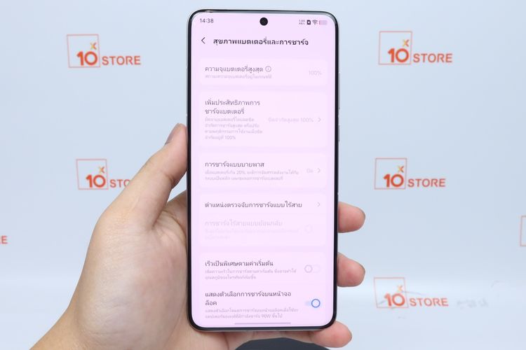 Vivo X200 Ultra 12.256GB - IDPS26010001 รูปที่ 15