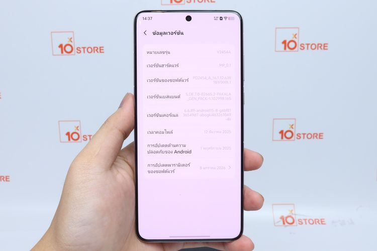 Vivo X200 Ultra 12.256GB - IDPS26010001 รูปที่ 14