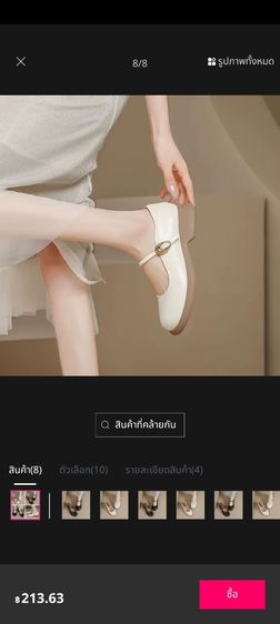 รองเท้า สีขาวครีม รองเท้าแมรี่เจน รอบนิ้วเท้า รองเท้าส้นเตี้ย รองเท้าส้นเตี้ยสตรี  รูปที่ 2