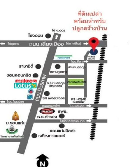 ขายที่ดินเปล่า สำหรับปลูกสร้างบ้าน ต.ศิลา อ.เมือง จ.ขอนแก่น