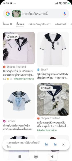 ชุดคอสเพลย์ญี่ปุ่นชุดนักเรียนกะลาสี รูปที่ 5