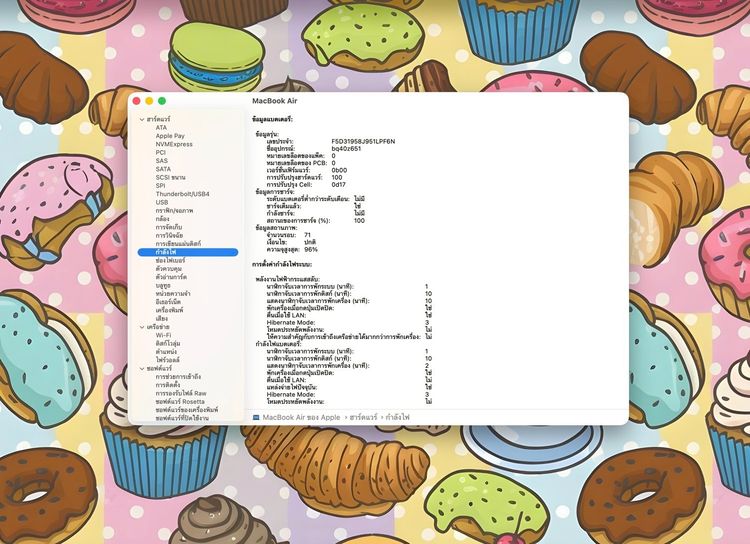 MacBook Air 15-inch M2 2023 Ram8GB SSD256GB Starlight  รูปที่ 13