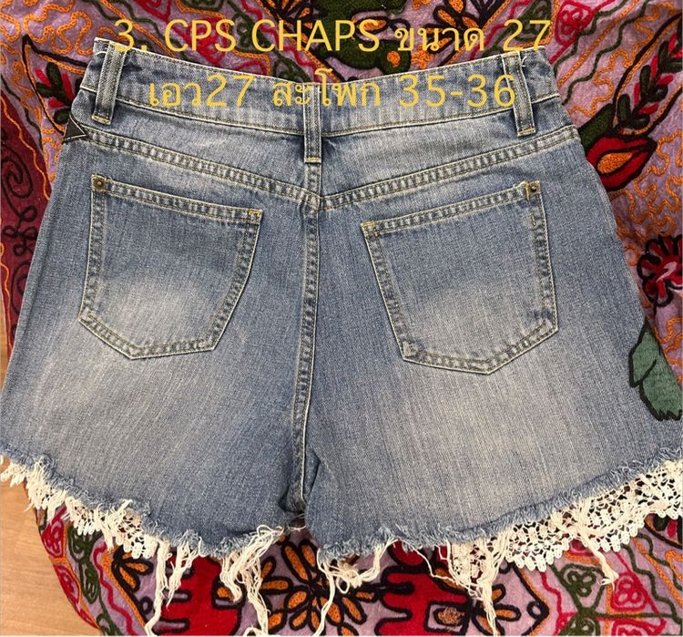 Levi CPS  รูปที่ 6