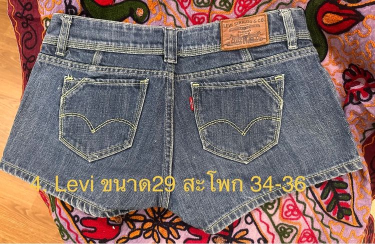 Levi CPS  รูปที่ 8