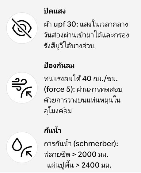 Decathlon เต็นท์ Quechua MH100 2pp  รูปที่ 5