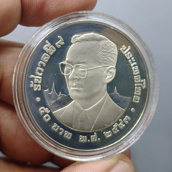 เหรียญเงินขัดเงา 50 บาท ครบชุด 3 เหรียญ ปีมังกร ค.ศ.2000 พร้อมกล่องเดิมและใบเซอร์ สภาพเดิมๆ ไม่ผ่านการใช้ (UNC) รูปที่ 7