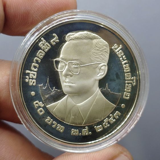 เหรียญเงินขัดเงา 50 บาท ครบชุด 3 เหรียญ ปีมังกร ค.ศ.2000 พร้อมกล่องเดิมและใบเซอร์ สภาพเดิมๆ ไม่ผ่านการใช้ (UNC) รูปที่ 5