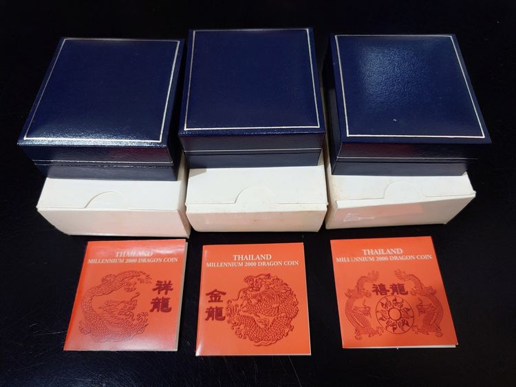 เหรียญเงินขัดเงา 50 บาท ครบชุด 3 เหรียญ ปีมังกร ค.ศ.2000 พร้อมกล่องเดิมและใบเซอร์ สภาพเดิมๆ ไม่ผ่านการใช้ (UNC) รูปที่ 10