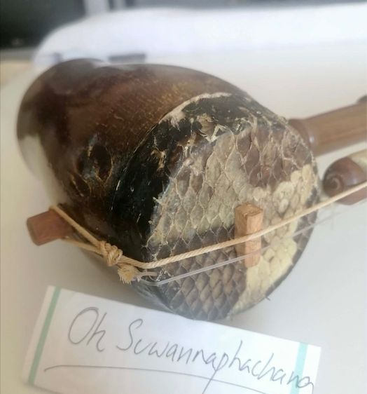 ซอด้วงไม้ประดู่ มือสอง สภาพดี รูปที่ 7