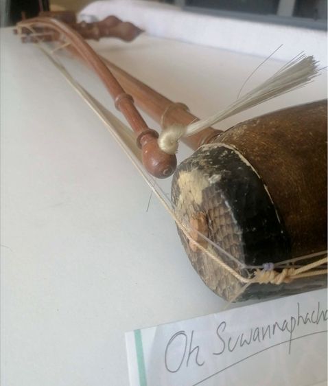 ซอด้วงไม้ประดู่ มือสอง สภาพดี รูปที่ 8