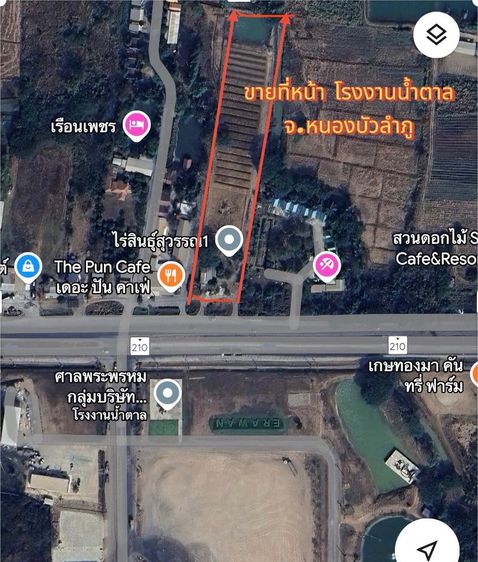 ขายที่ดินภาคอีสานตรงข้ามโรงงานน้ำตาลขายที่ดินภาคอีสาน หน้าโรงงานน้ำตาลเอราวัณ