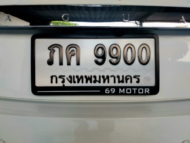 ป้ายทะเบียน