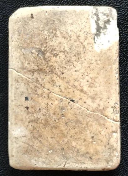 พระสมเด็จวัดระฆัง บางขุนพรหม เกศไชโย หลวงปู่ภู รูปที่ 8